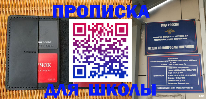 форма 3 в Медногорске