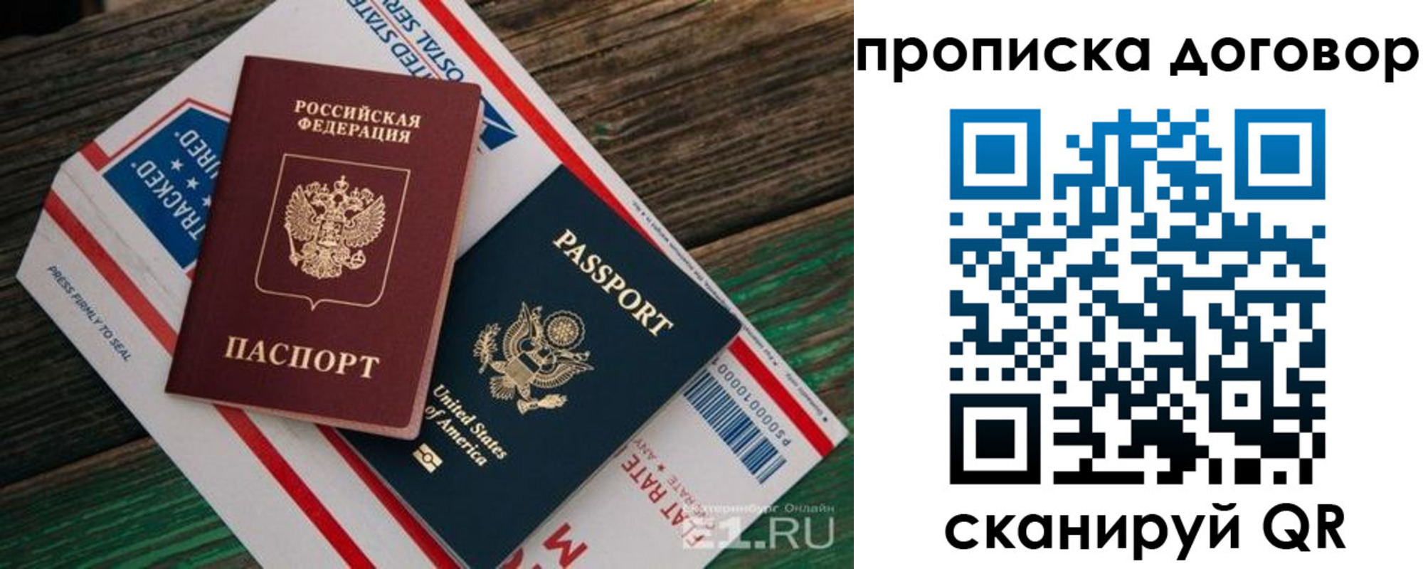 регистрация в Медногорске