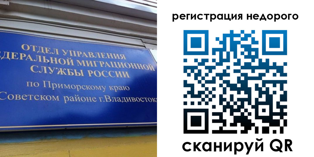 прописка поиск в Медногорске