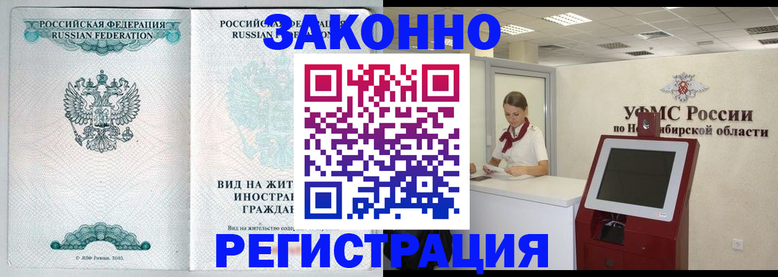 регистрация для школы в Медногорске